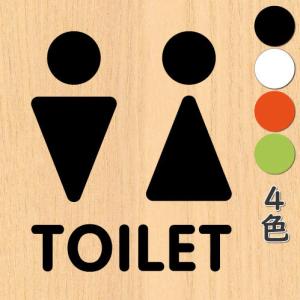 ウォールステッカー トイレ ドア 文字 シール toilet トイレ標識 マーク 表示 サイン｜bora
