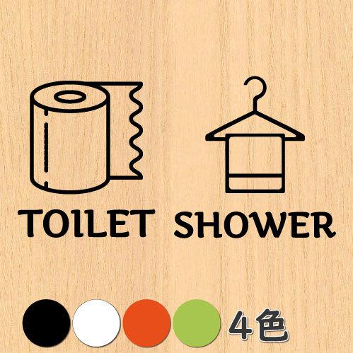ウォールステッカー トイレ シャワー ドア 文字 お手洗い バスルーム 案内 シール toilet