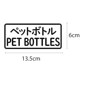 ゴミ分別シール 文字のみでシンプル ゴミ分別ス...の詳細画像1