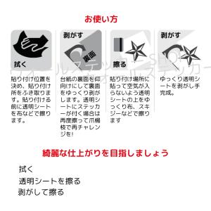 ゴミ分別シール 文字のみでシンプル ゴミ分別ス...の詳細画像2