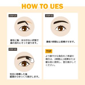 ベリサム ブロウタトゥーパック 10g アイブ...の詳細画像5