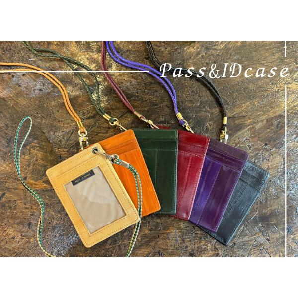 ラッピング無料　本革　うなぎの革　イールスキン　カードケース　定期入れ　ID&amp;パスケース