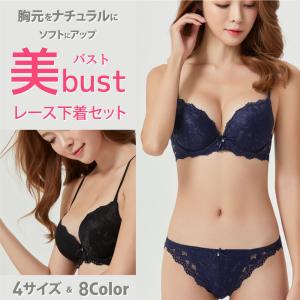 ブラジャー セット 盛り レース ブラ ショーツ 上下 セット モールドカップ 可愛い ダブル ストラップ 肩紐 改良 1 Borda Pr 通販 Yahoo ショッピング