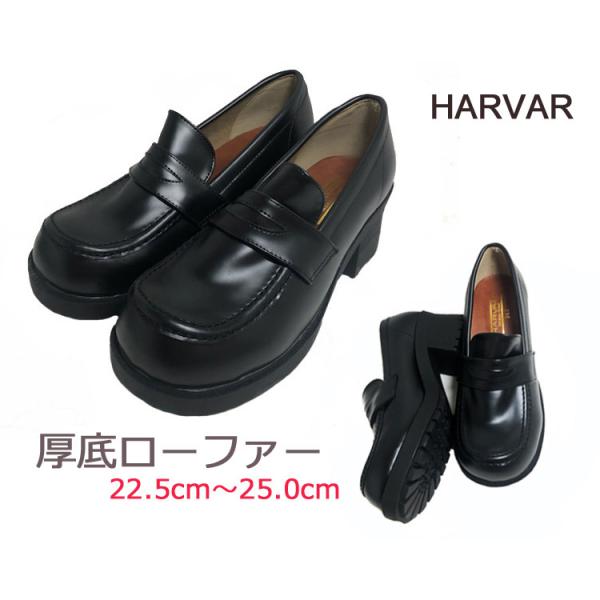 厚底ローファー 通学 フォーマル 新生活 入学 カジュアル ローファー ヒールアップ 厚底