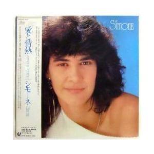 シモーネ / 愛と情熱 28・3P-832 帯付き 見本盤［SIMONE/AMOR E PAIXAO］WD-0110｜borderfukuoka