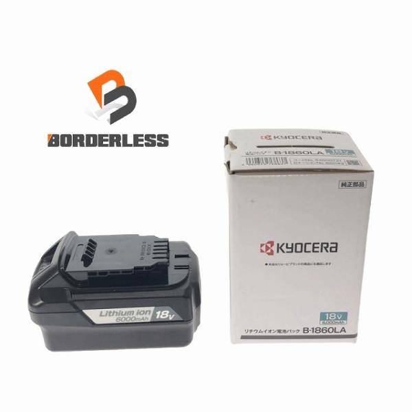 ☆未使用品☆KYOCERA 京セラ 18V 6,000mAh リチウムイオン電池パック B-1860...