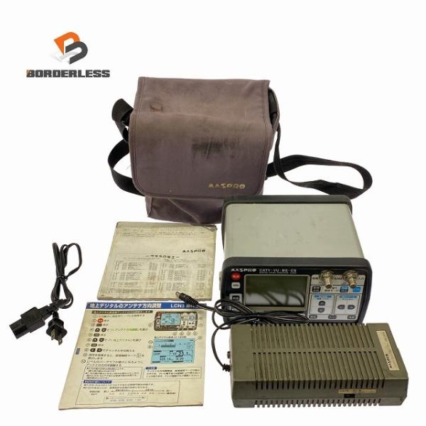 ☆中古品☆MASPRO マスプロ デジタルレベルチェッカー LCN3 CATV・VU・BS・CS 地...