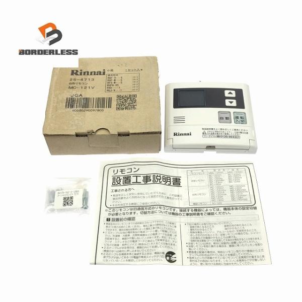 ☆未使用品☆ Rinnai リンナイ 給湯器台所用リモコン MC-121V 住宅設備118335