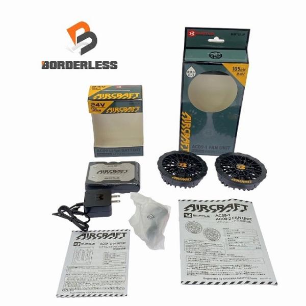 ☆未使用品セット☆BURTLE バートル エアークラフト リチウムイオンバッテリー AC09 ファン...