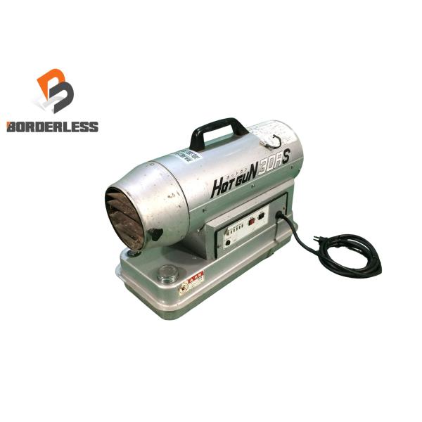 ☆中古品☆静岡製機 100V HOTGUN/ホットガン HG30RS 業務用 熱風ヒーター ジェット...