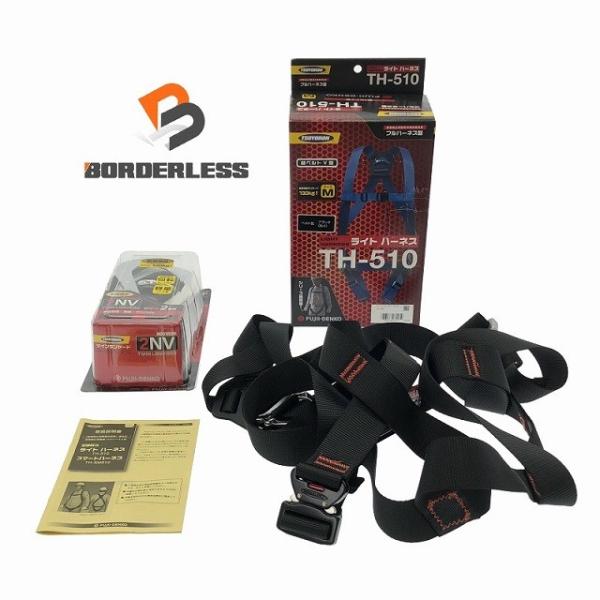 ☆未使用セット☆藤井電工 ツヨロン ライトハーネス TH-510-OT-BLK-M-BX ツインラン...