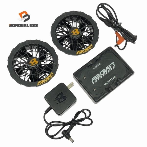 ☆中古品セット☆ BURTLE バートル 24V エアークラフト専用バッテリー AC09 バッテリー...