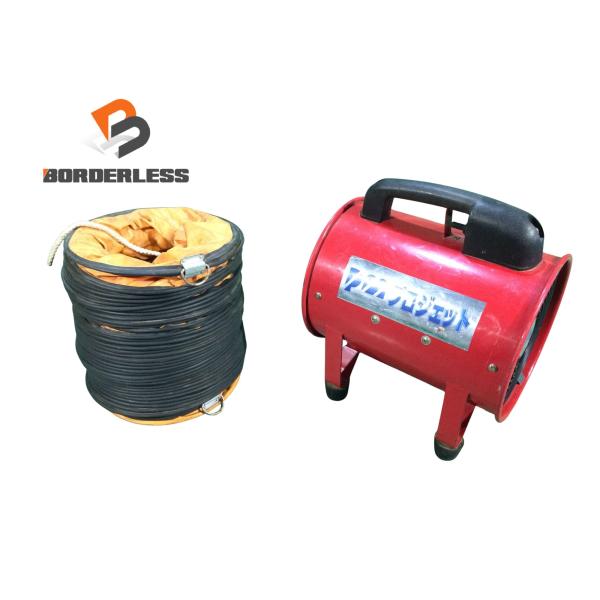 ☆中古品☆PROMOTE プロモート 100V プロジェット SDV-200 ダクト付 ポータブルフ...