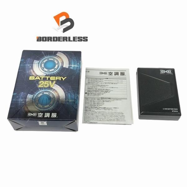 ☆未使用品☆XEBEC ジーベック 25V 空調服バッテリー BT25211 熱中症 暑さ対策 作業...