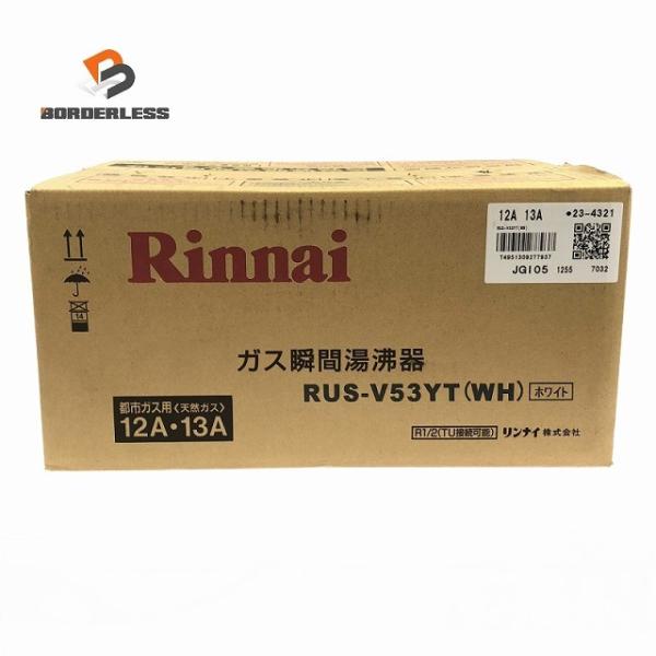 ☆未使用品☆Rinnai リンナイ ガス瞬間湯沸器 RUS-V53YT(WH) ホワイト ガス瞬間湯...