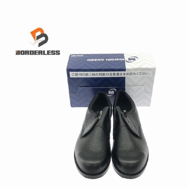 ☆未使用品☆ミドリ安全 安全靴 V251N サイズ28cm 黒 革製合成ゴム底 作業靴 セーフティー...