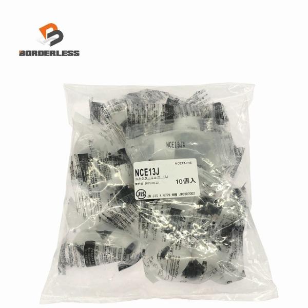 ☆未使用品☆Bridgestone ブリヂストン プッシュマスター コネクターエルボ NCE13J ...