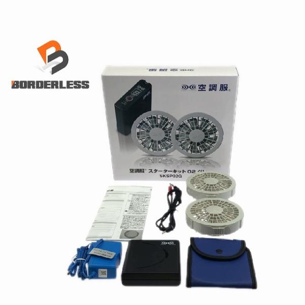 ☆未使用品☆ SFT LABORATORY CO.LTD セフト研究所 7.2V パワーファンスター...