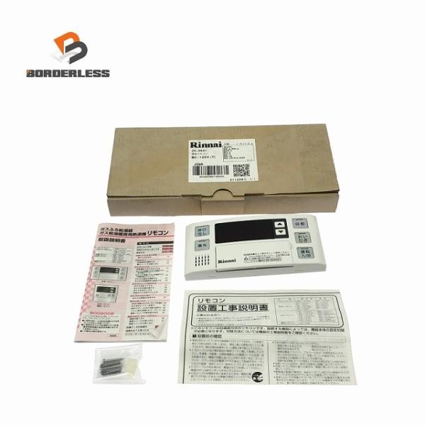 ☆未使用品☆ Rinnai リンナイ 給湯器浴室用リモコン BC-120V(T)住宅設備118336