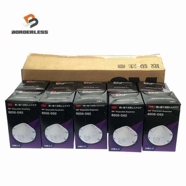 ☆未使用品200枚セット☆3Ｍ スリーエム 使い捨て式防じんマスク 8205-DS2 カップ型 防塵...