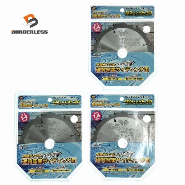 ☆未使用品3枚セット☆HOUSE BM ハウスビーエム 硬質窯業サイディング用外装デンマルダイヤ D...