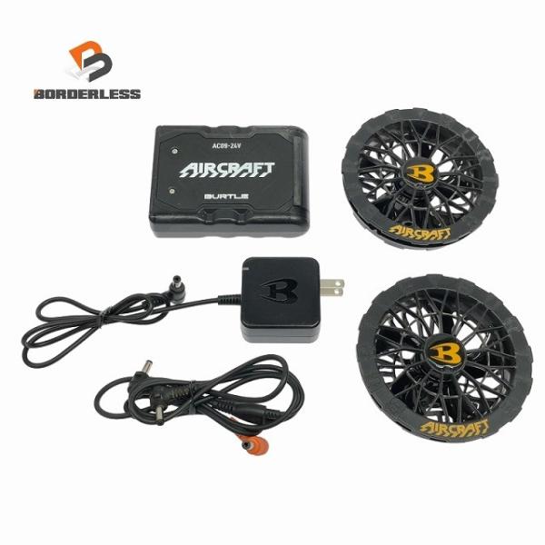 ☆中古品セット☆BURTLE バートル 24V エアークラフト専用バッテリー AC09 ファンユニッ...