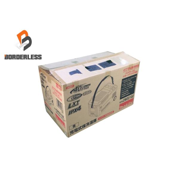 ☆未使用コメント必読☆makita マキタ 40Vmax/18V/100V 充電式保冷温庫 CW00...