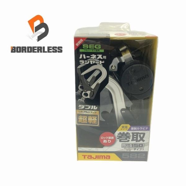 ☆未使用品☆TAJIMA タジマ フルハーネス型用 ハーネス用ランヤード 巻取式 ダブル A1VR1...