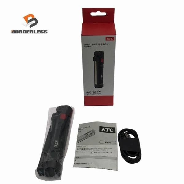 ☆未使用品☆KTC 京都機械工具 充電式LED折りたたみライト AL815W 点灯パターン5種類 防...