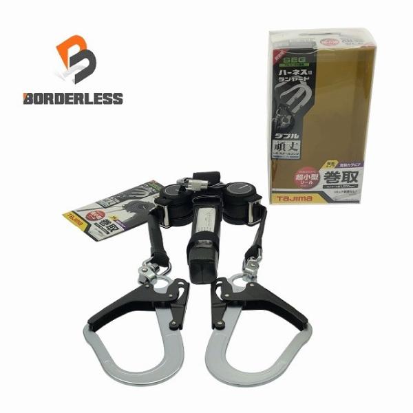 ☆未使用品☆TAJIMA タジマ ハーネス用ランヤード A1KR150F-WL5  ダブル L5スチ...