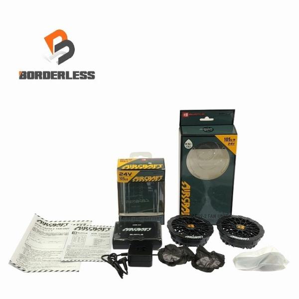 ☆未使用品セット☆BURTLE バートル 24V エアークラフト専用バッテリー AC09 黒 ファン...