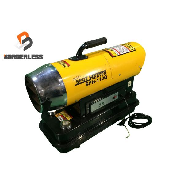 ☆比較的綺麗☆NAKATOMI ナカトミ 100V スポットヒーター SPH-110Q JIS1号灯...