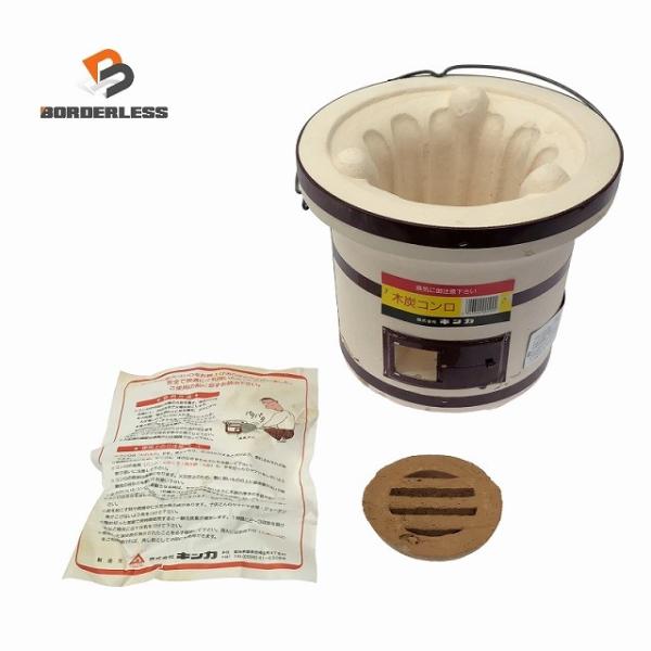 ☆未使用品☆株式会社キンカ 木炭コンロ 七輪 アウトドア キャンプ 焼き 炙り122057