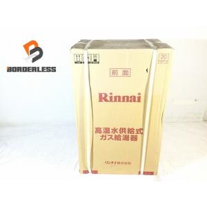 ☆未使用品☆ Rinnai リンナイ 高温水供給式ガス給湯器 RUJ-A1610T-L 都市ガス用(...