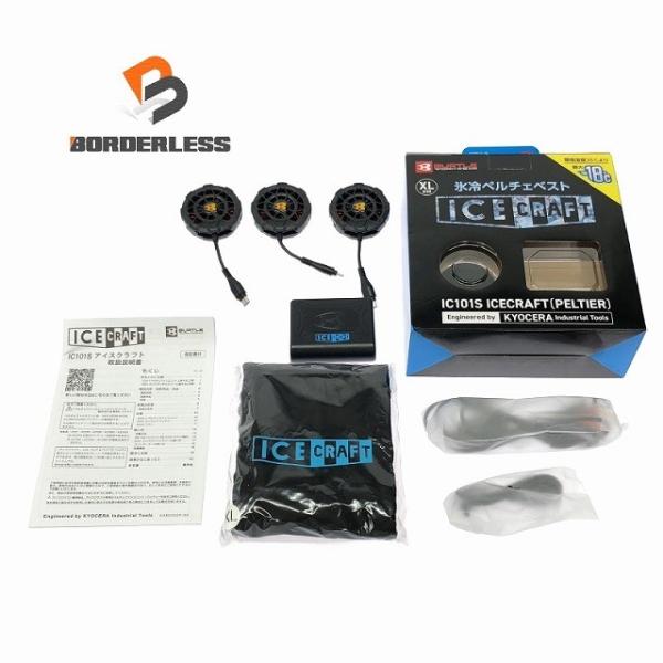 ☆未使用品☆BURTLE バートル アイスクラフト 氷冷ペルチェベスト ブラック IC101S XL...