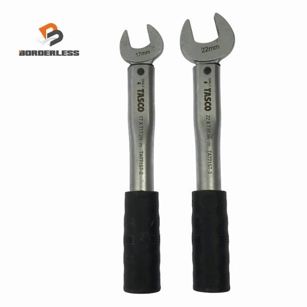 ☆中古品2本セット☆TASCO タスコ 高精度トルクレンチ 17XT17.2Nm 22XT39.9N...