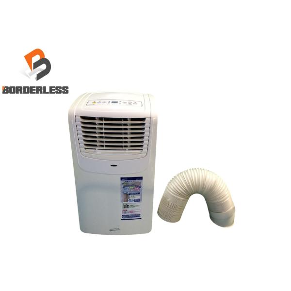 ☆中古品☆NAKATOMI ナカトミ 移動式エアコン?MAC-20（ver.3） スポットクーラー ...