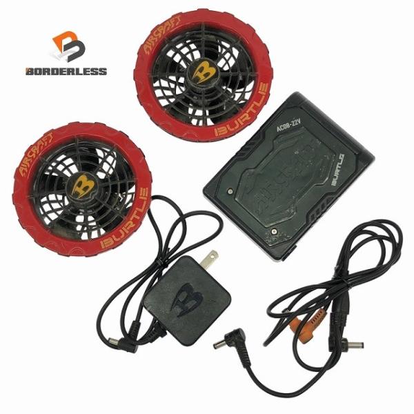 ☆中古品☆BURTLE バートル 空調作業服用バッテリー AC08-22V ファンユニット AC37...