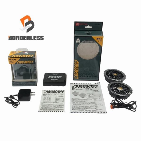 ☆美品セット☆BURTLE バートル エアークラフト リチウムイオンバッテリー AC09 ファンユニ...