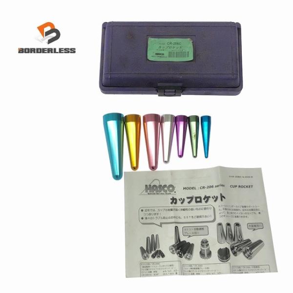 ☆極美品☆HASCO ハスコー カップロケットセット 7本 CR-206C ケース付 ホイールシリン...