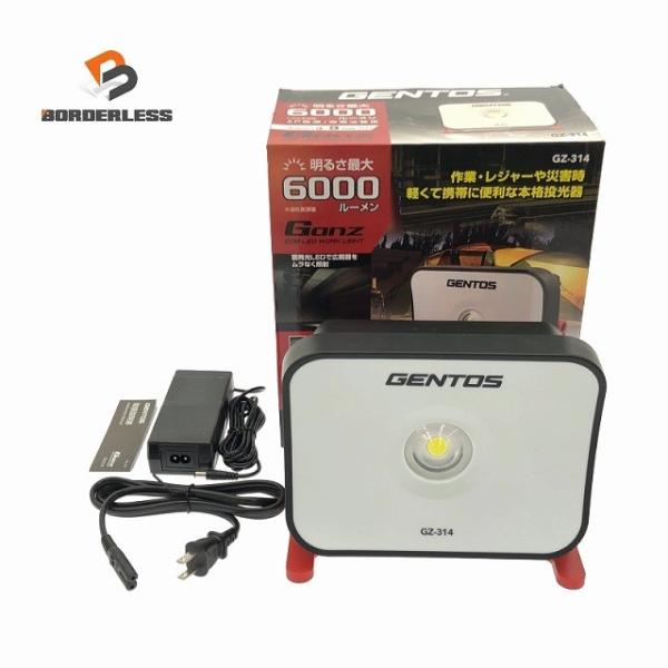 ☆未使用品☆ GENTOS ジェントス 充電式ワークライト GZ-314 投光器 AC電源/充電池兼...