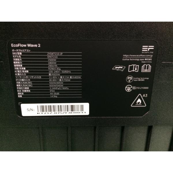 ☆未使用品☆ECOFLOW エコフロー ポータブルエアコン WAVE2/WAVE 2 EFKT210...