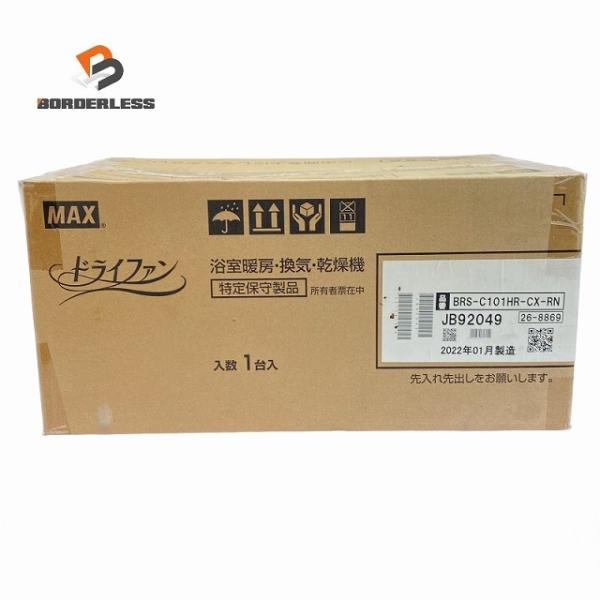 ☆未使用品☆ MAX マックス 100V 浴室乾燥暖房機ドライファン/DRYFAN BRS-C101...