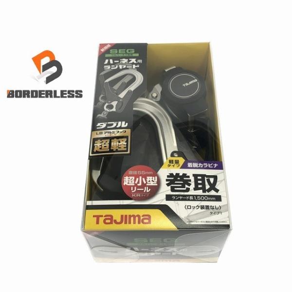 ☆未使用品☆TAJIMA タジマ ハーネス用ランヤード A1KR150F-WL8  ダブル L8アル...