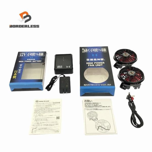 ☆未使用品セット☆SUN-S サンエス 12V リチウムイオンバッテリーセット RD9290J ファ...