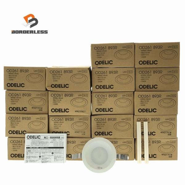 ☆未使用品18個セット☆ODELIC オーデリック ダウンライト OD261893R 高演色LED ...