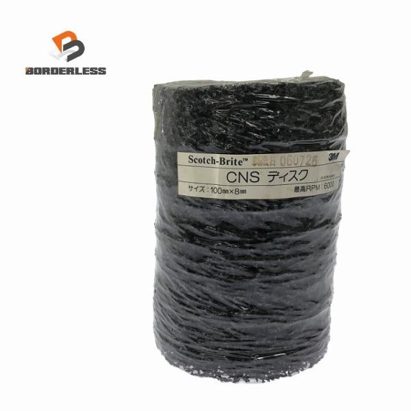 ☆未使用品☆3M スリーエム スコッチブライト CNSディスク 100mm×8mm 10枚入 剥離 ...