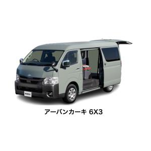 トヨタ ハイエース アースカラー 純正色 スプ...の詳細画像4