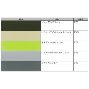 スズキ ジムニー 純正色 スプレー塗料 [ZZ...の詳細画像1