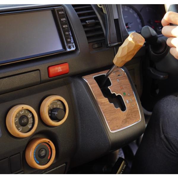ハイエース DX 200系 ウッド エアコンダイヤルカバー 3個セット 職人手作り 無垢材 天然木 ...